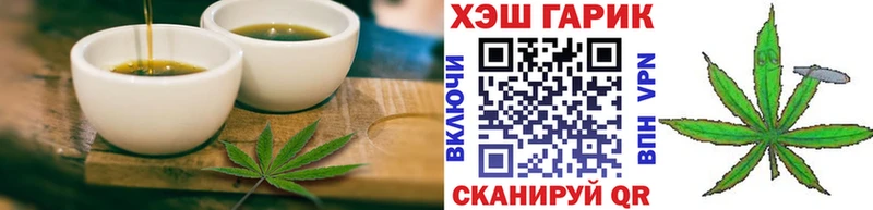 это клад  Славянск-на-Кубани  Печенье с ТГК конопля  где найти наркотики 