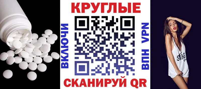 ЭКСТАЗИ XTC  где купить наркотик  MEGA   Славянск-на-Кубани 
