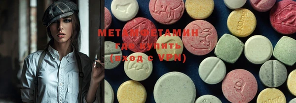 марки lsd Бронницы