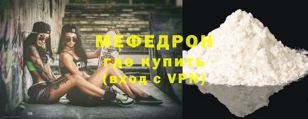 винт Бородино