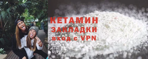 мяу мяу кристалл Бугульма