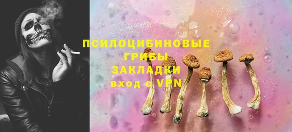 марки lsd Бронницы