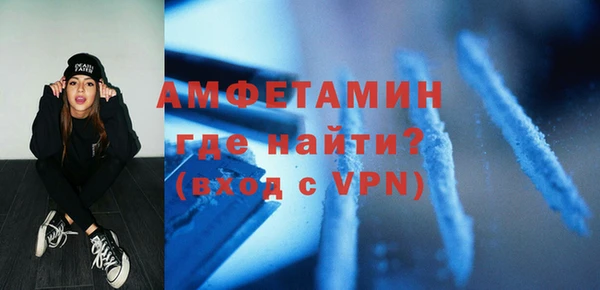 винт Бородино