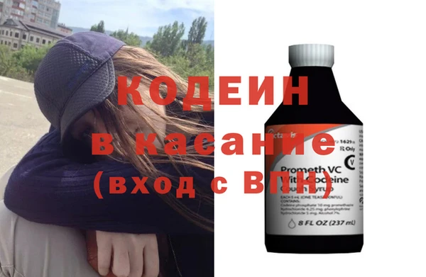 бошки Снежинск