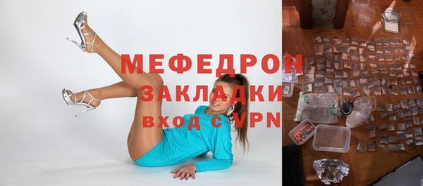 эйфоретик Слюдянка