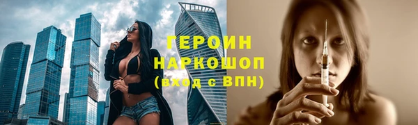 бошки Снежинск