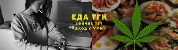 бошки Снежинск