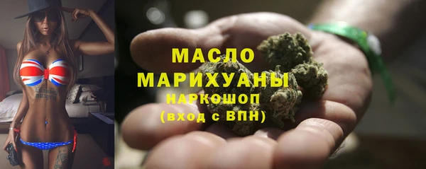 бошки Снежинск
