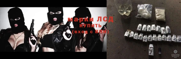 ГАЛЛЮЦИНОГЕННЫЕ ГРИБЫ Верхний Тагил