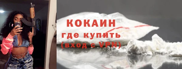 марки nbome Верея