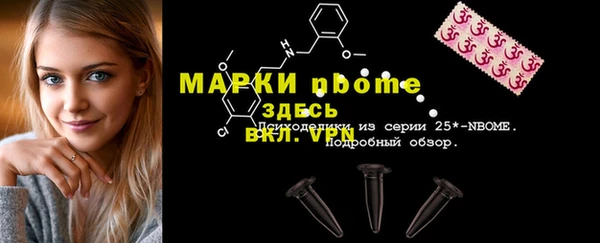 марки lsd Бронницы