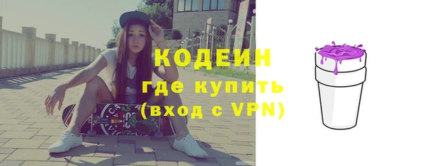 мяу мяу кристалл Бугульма