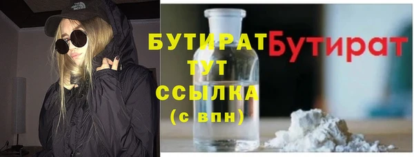 марки lsd Бронницы