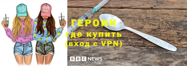 марки lsd Бронницы