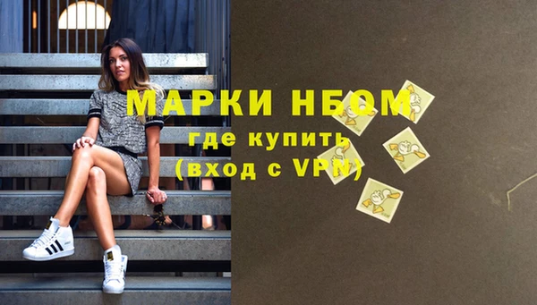 эйфоретик Слюдянка