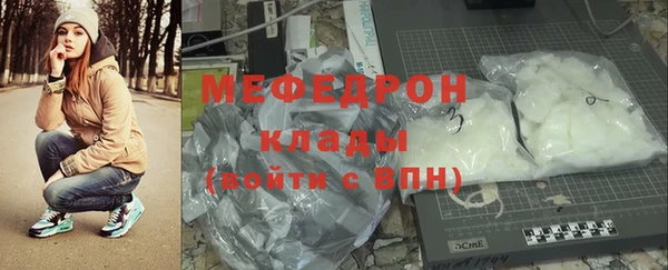 эйфоретик Слюдянка