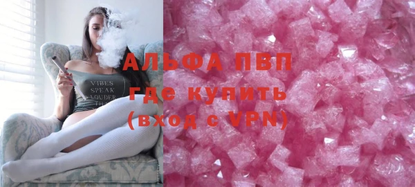 винт Бородино