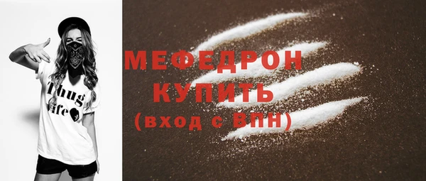 бошки Снежинск