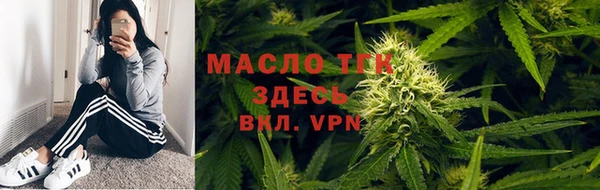 эйфоретик Слюдянка