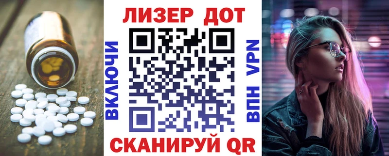 где продают мориарти формула Лсд 25 экстази ecstasy Славянск-на-Кубани