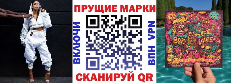 Марки 25I-NBOMe 1,5мг  Славянск-на-Кубани 